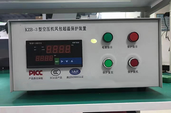 感谢山浪煤矿选用郑州广众储气罐超温保护装置